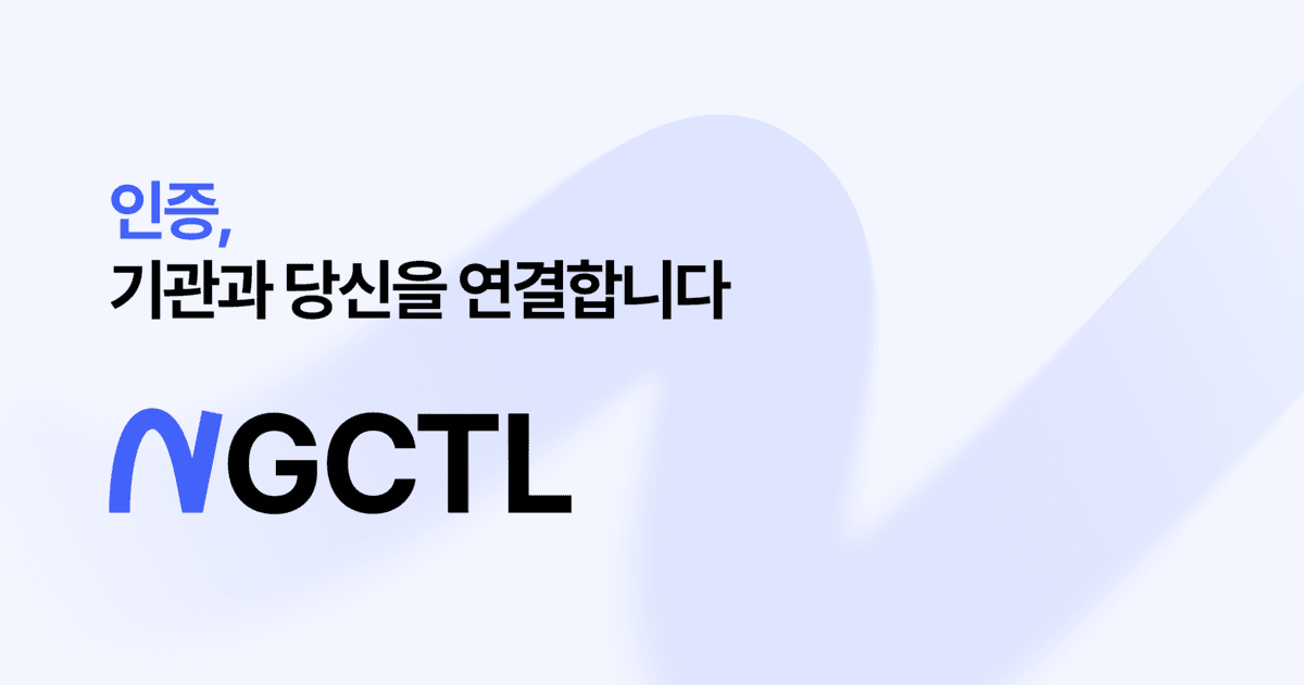 충전식 손난로, KC 인증은 '전지'부터 봐야 해요